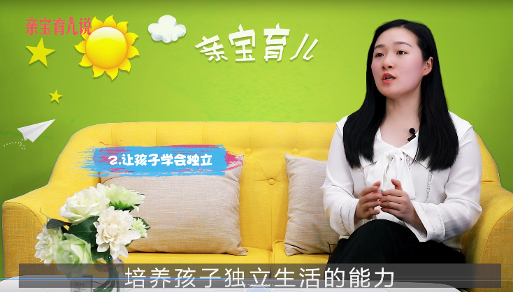 孩子依赖性太强怎么办
