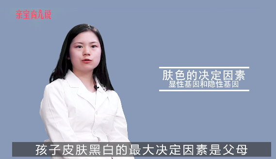 孕妇吃巧克力胎儿会变黑吗