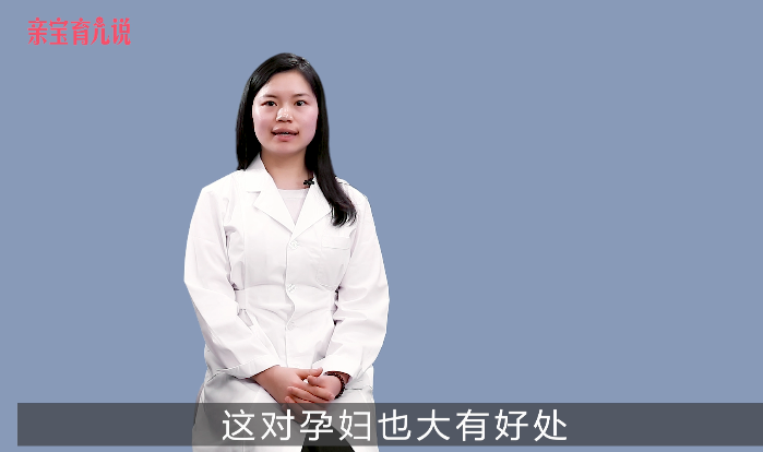 孕妇能吃草莓吗