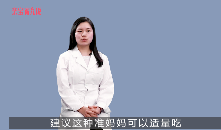 孕妇能吃方便面吗
