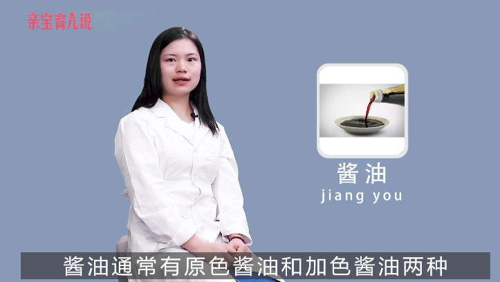 孕妇能吃酱油吗