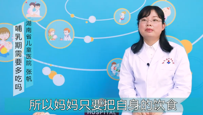 哺乳期补奶水要多吃什么比较好