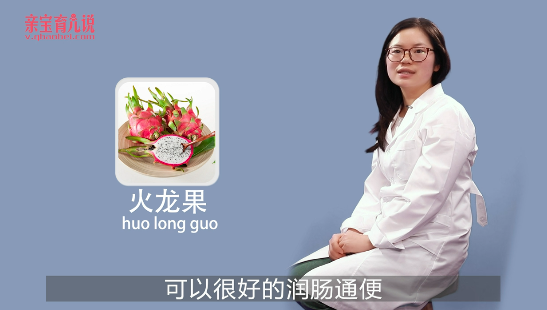 孕妇能吃火龙果吗