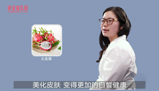 孕妇能吃火龙果吗