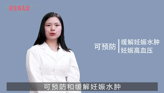 孕妇能吃梨吗