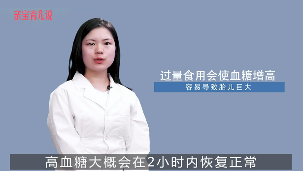 孕妇能吃荔枝吗