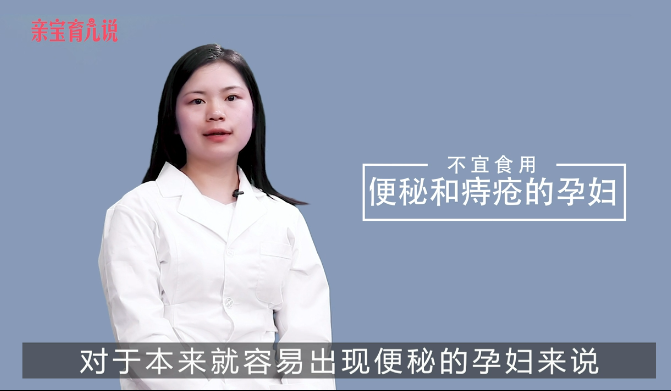 孕妇能吃榴莲吗