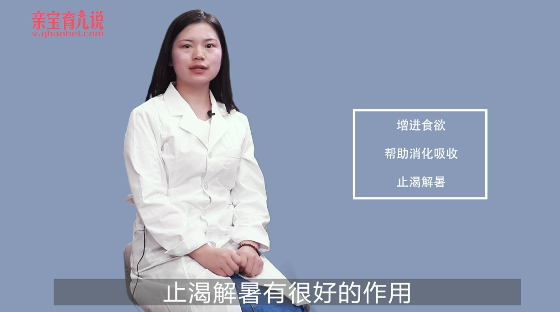 孕妇能吃枇杷吗