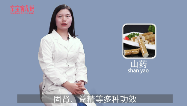 孕妇能吃山药吗