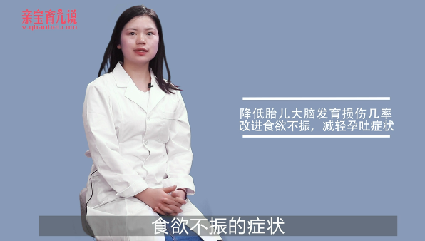 孕妇能吃石榴吗