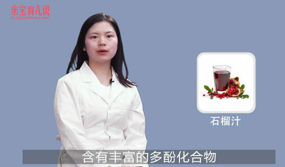孕妇能吃石榴吗