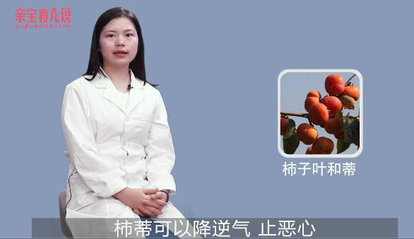 孕妇能吃柿子吗