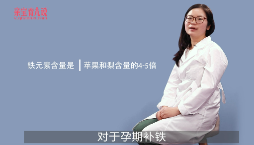 孕妇能吃桃子吗