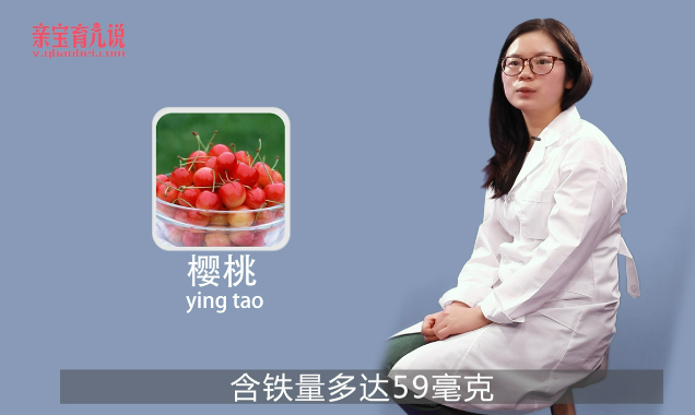 孕妇能吃樱桃吗