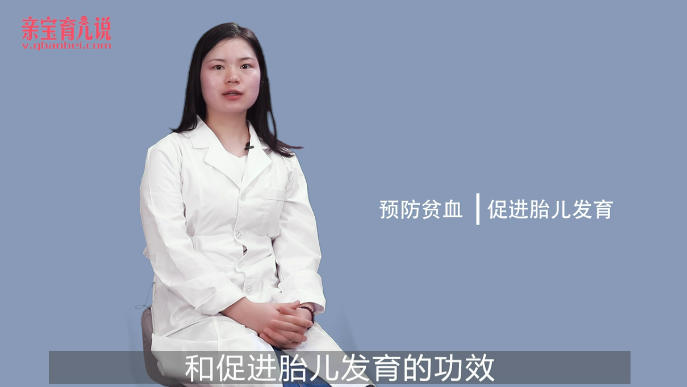 孕妇能吃柚子吗