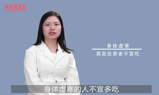 孕妇能吃柚子吗