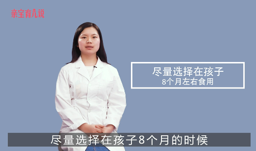 宝宝多大能吃虾