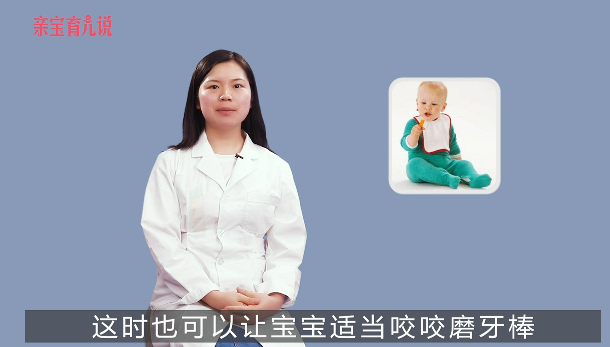 宝宝几个月能吃磨牙棒