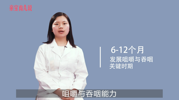 宝宝几个月能添加辅食