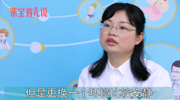 如何判断宝宝是生理性哭闹