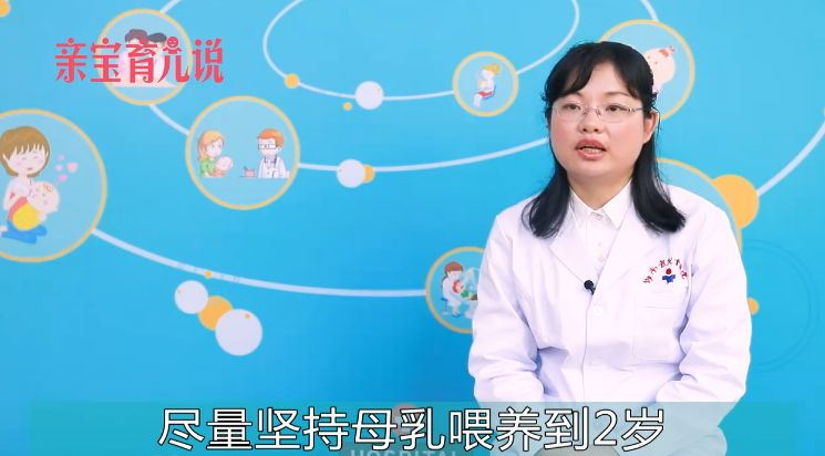 母乳6个月以后就没营养了吗