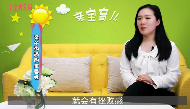 亲子沟通的重要性