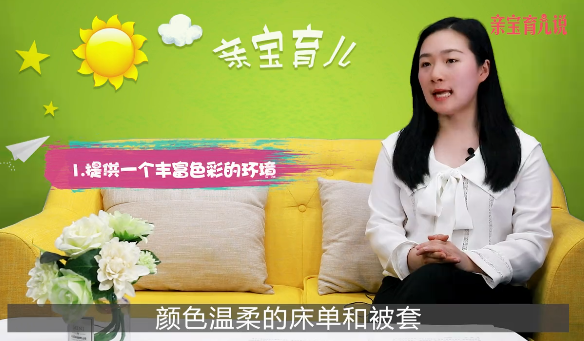 如何教宝宝认识颜色