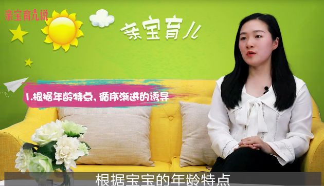 如何培养孩子的礼仪