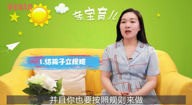 孩子自控力差怎么办
