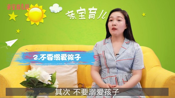 孩子自控力差怎么办