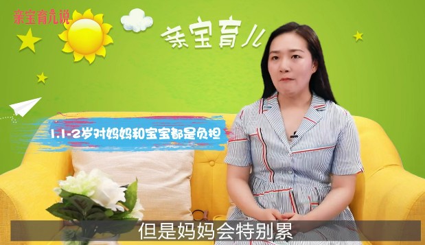 两个宝宝隔几岁最好
