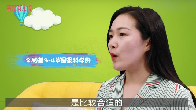 两个宝宝隔几岁最好