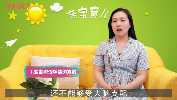 什么时候开始训练宝宝自己上厕所