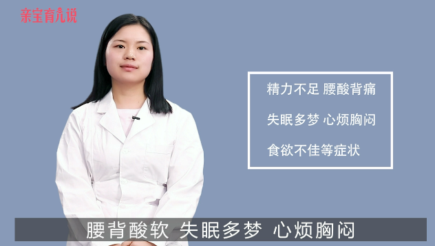 孕妇能吃黑松露吗