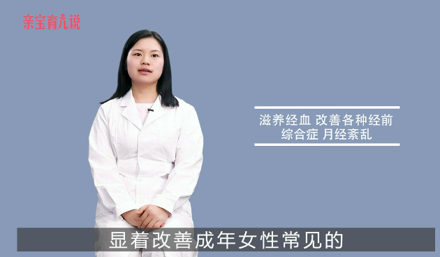 孕妇能吃黑松露吗