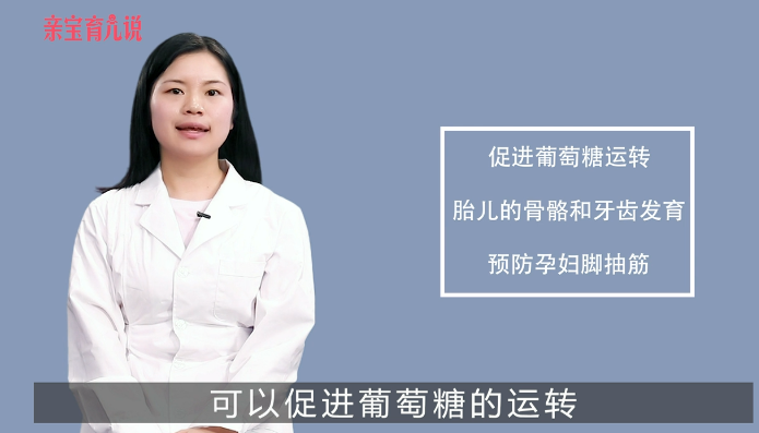 孕妇能吃花甲吗