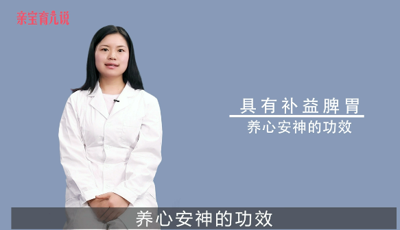 孕妇能吃芡实吗