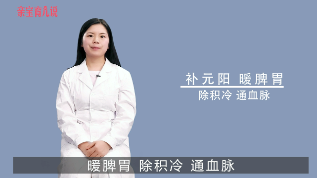 肉桂是我们日常生活中比较常见的一种芳香调味料，孕妇是不宜食用肉桂的。