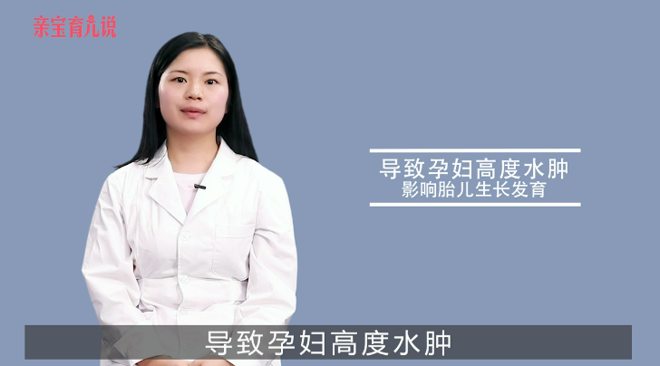 孕妇能吃咸鸭蛋吗?