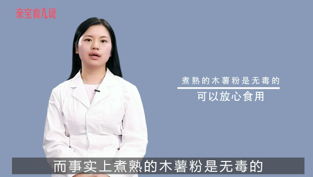 孕妇能吃芋圆吗