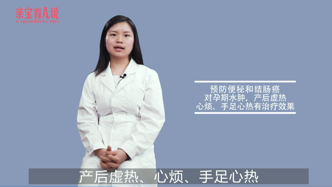 孕妇能吃冬笋吗
