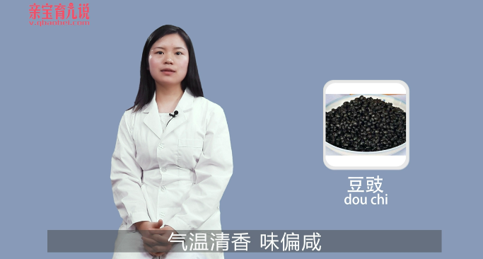 孕妇能吃豆豉吗