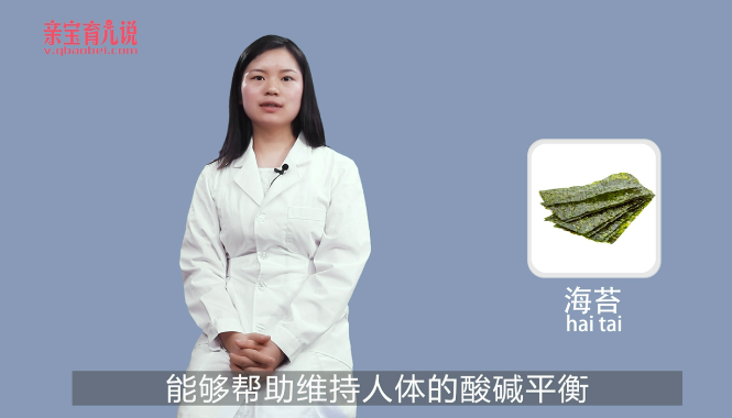 孕妇能吃海苔吗