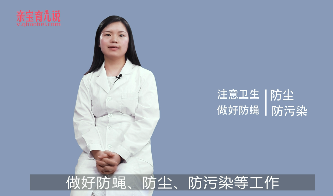 孕妇能吃海蜇吗