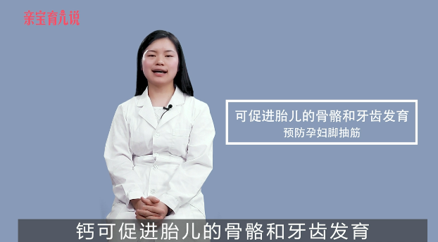 孕妇能吃青蛾吗