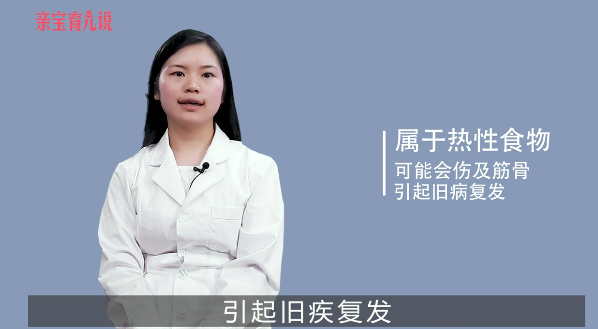 孕妇能吃杏吗