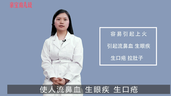 孕妇能吃杏吗