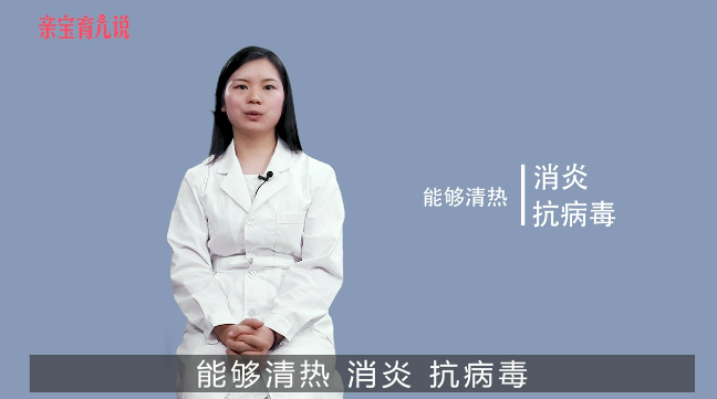 孕妇能吃鱼腥草吗