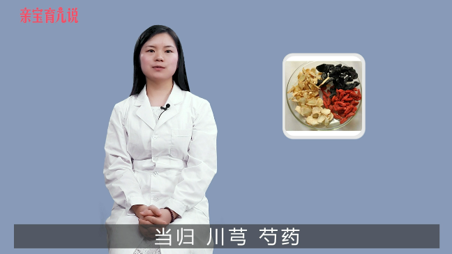 孕妇能喝四物汤吗