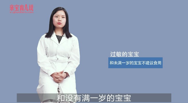 宝宝能吃三文鱼吗